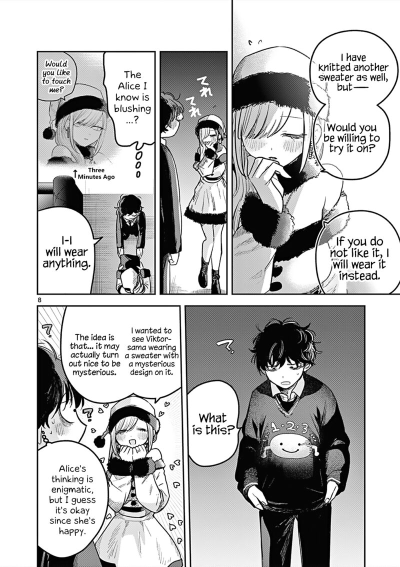 Shinigami Bocchan To Kuro Maid 221e 8