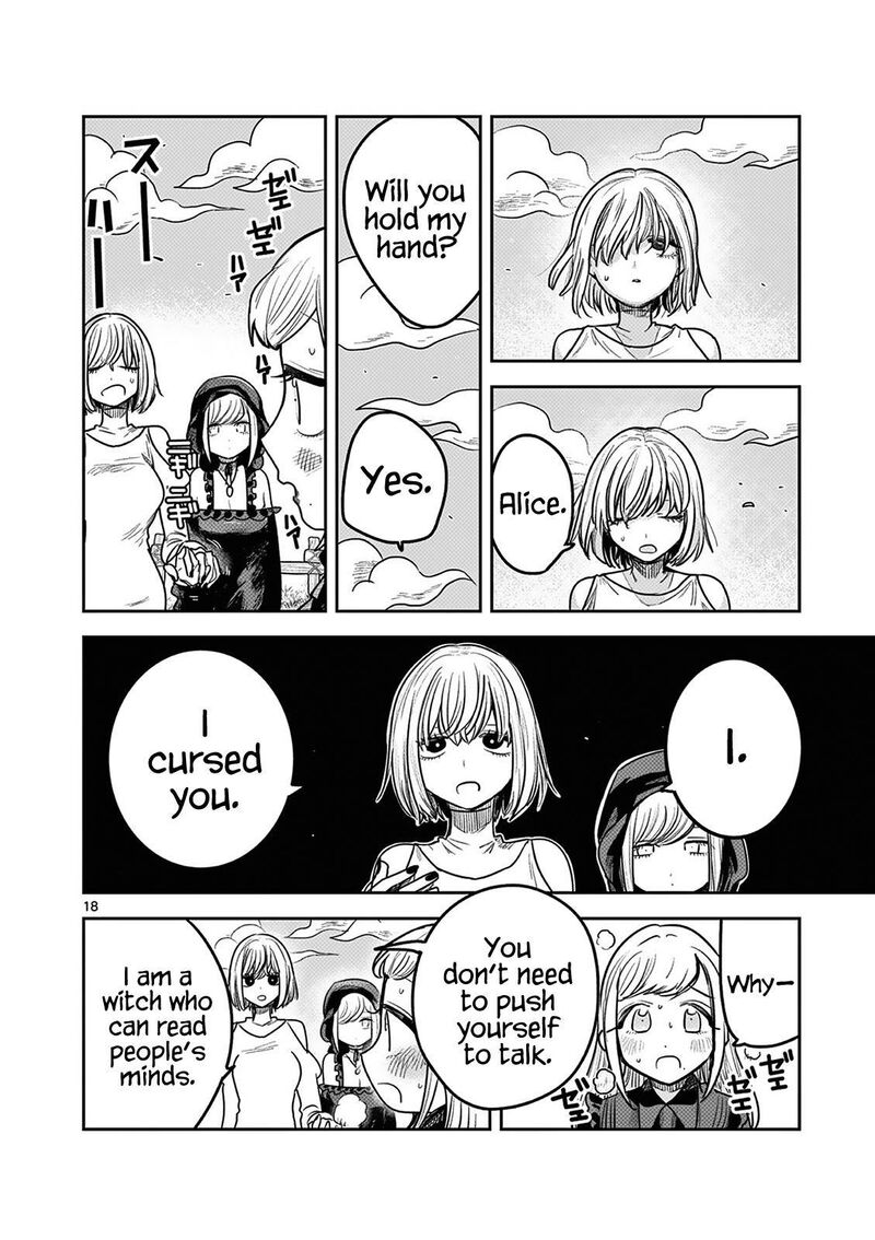 Shinigami Bocchan To Kuro Maid 222 18
