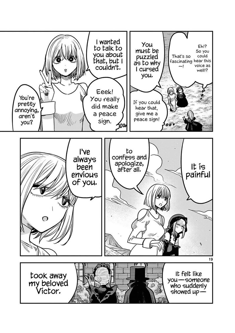Shinigami Bocchan To Kuro Maid 222 19