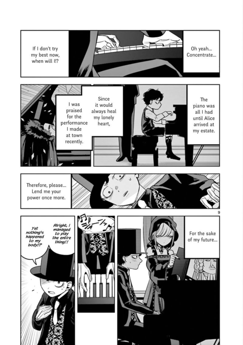Shinigami Bocchan To Kuro Maid 23 9
