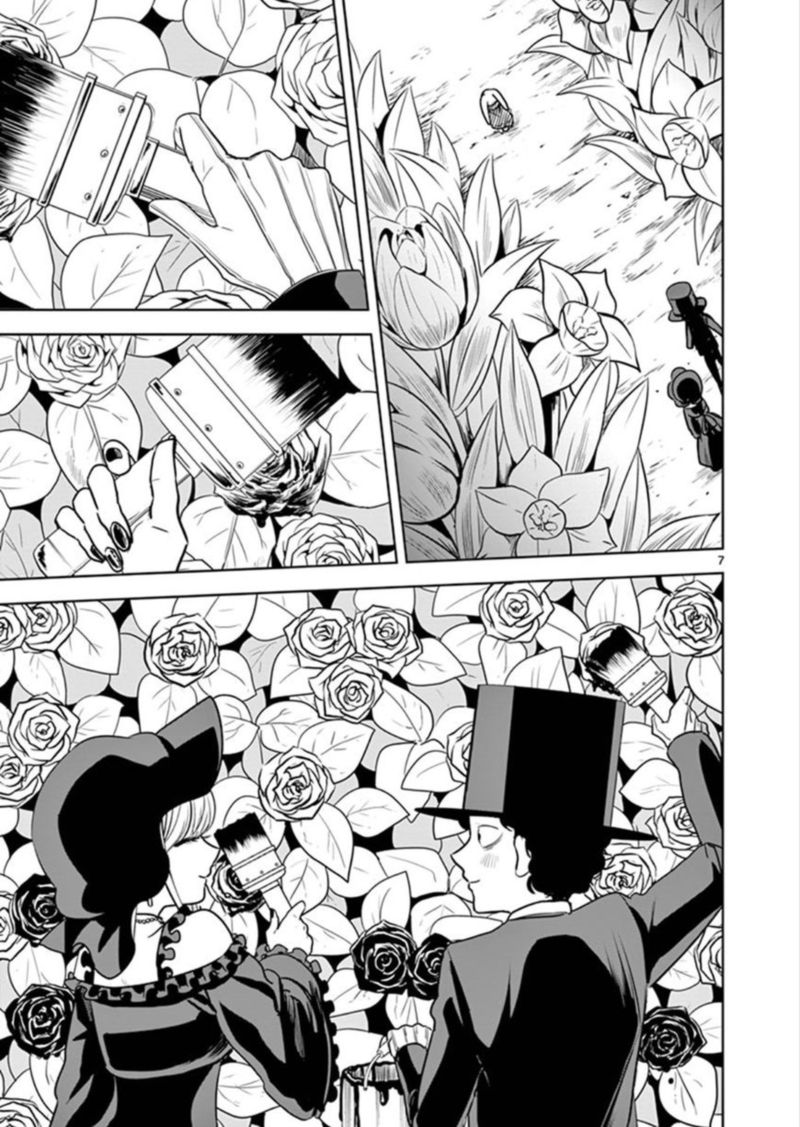 Shinigami Bocchan To Kuro Maid 32 7