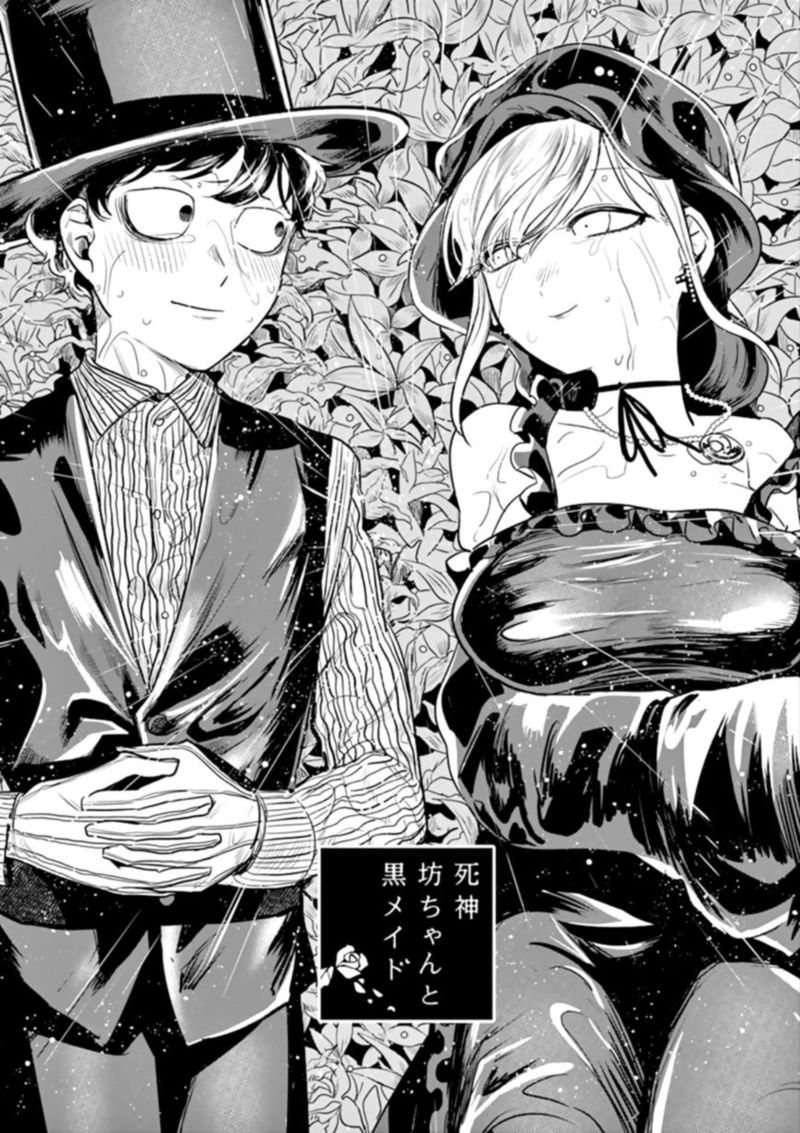 Shinigami Bocchan To Kuro Maid 42 1