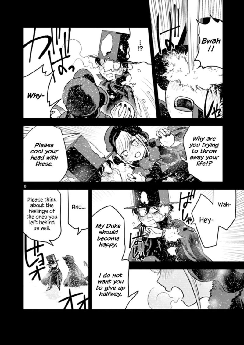 Shinigami Bocchan To Kuro Maid 45 8