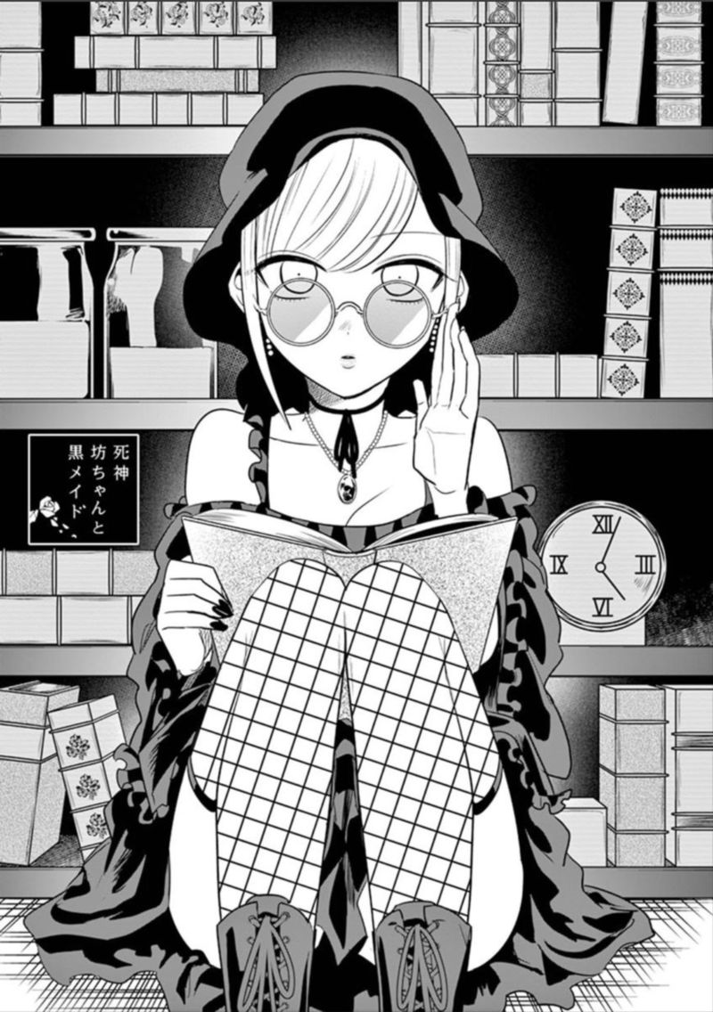 Shinigami Bocchan To Kuro Maid 50 1