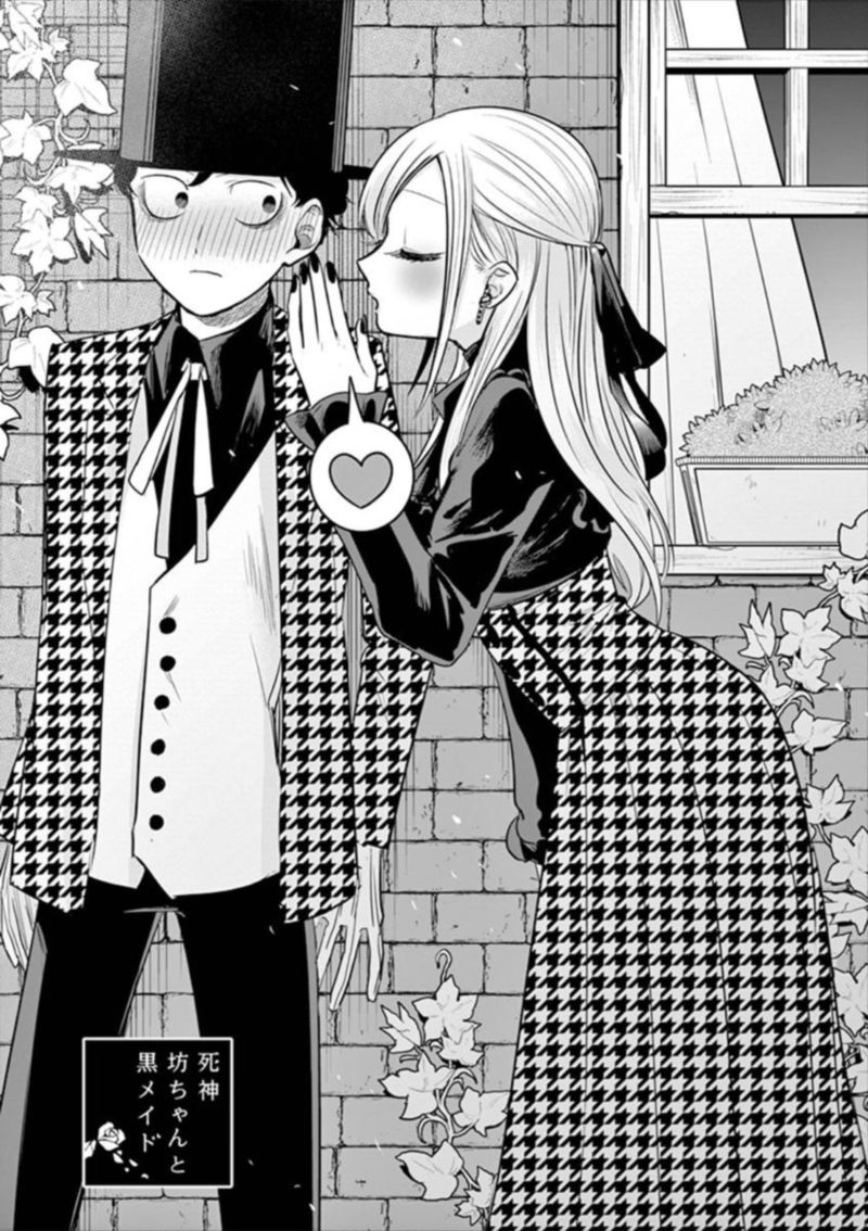 Shinigami Bocchan To Kuro Maid 61 1
