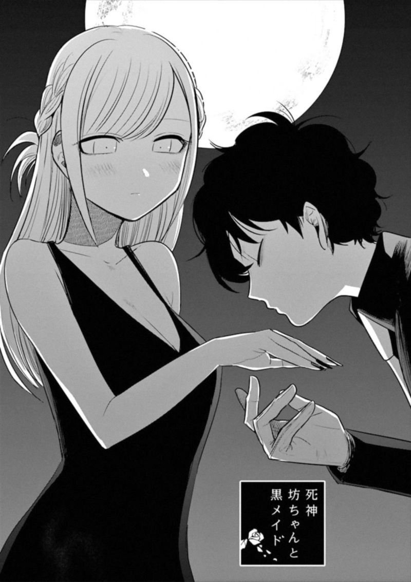 Shinigami Bocchan To Kuro Maid 66 1