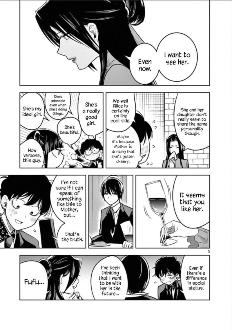 Shinigami Bocchan To Kuro Maid 67 5