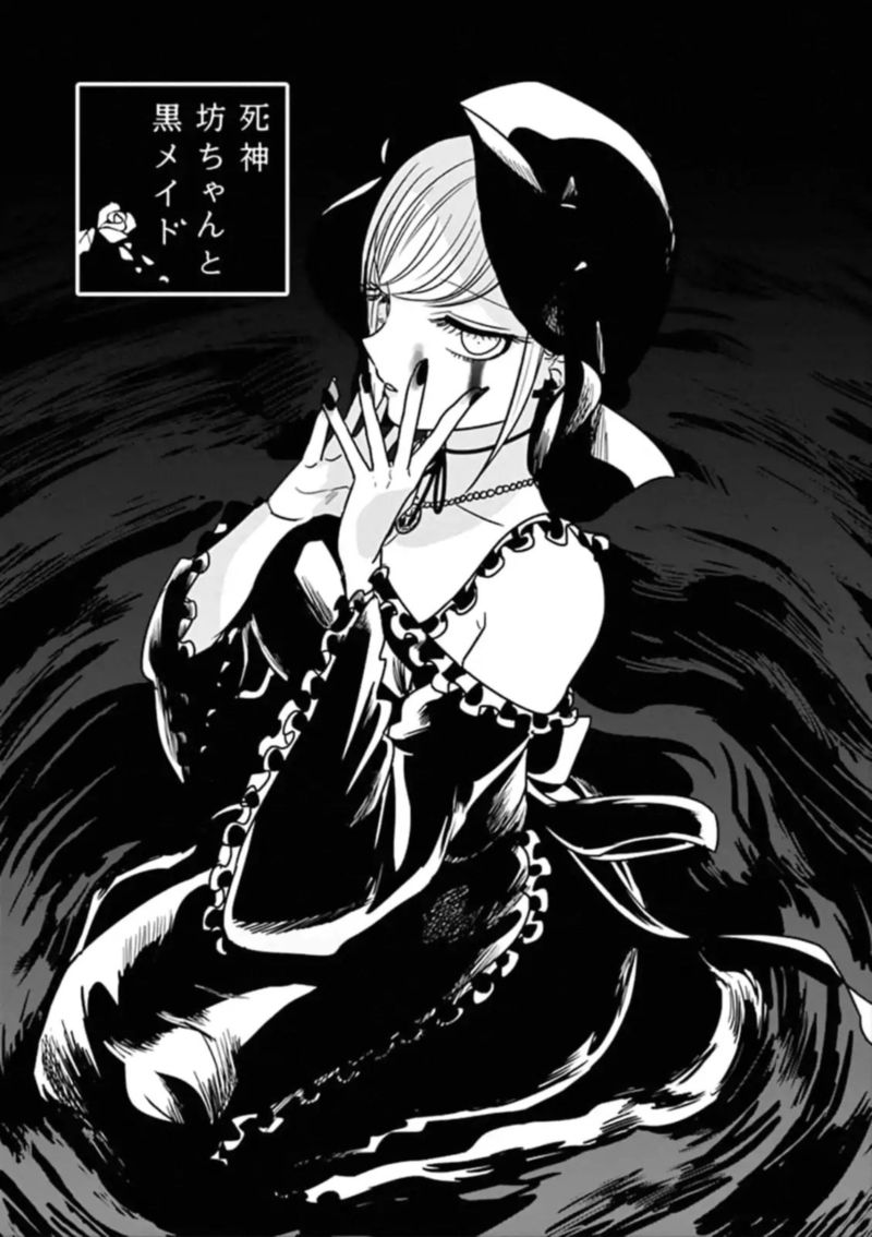 Shinigami Bocchan To Kuro Maid 69 1