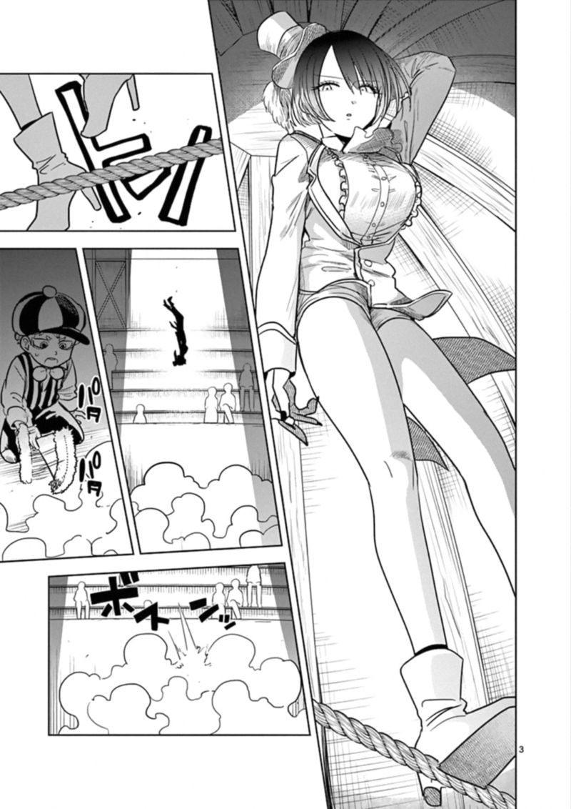 Shinigami Bocchan To Kuro Maid 70 3