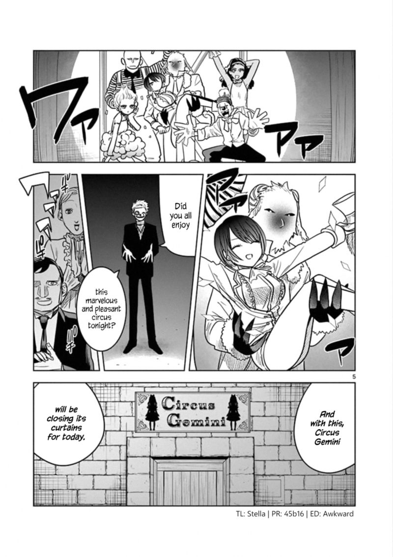 Shinigami Bocchan To Kuro Maid 70 5