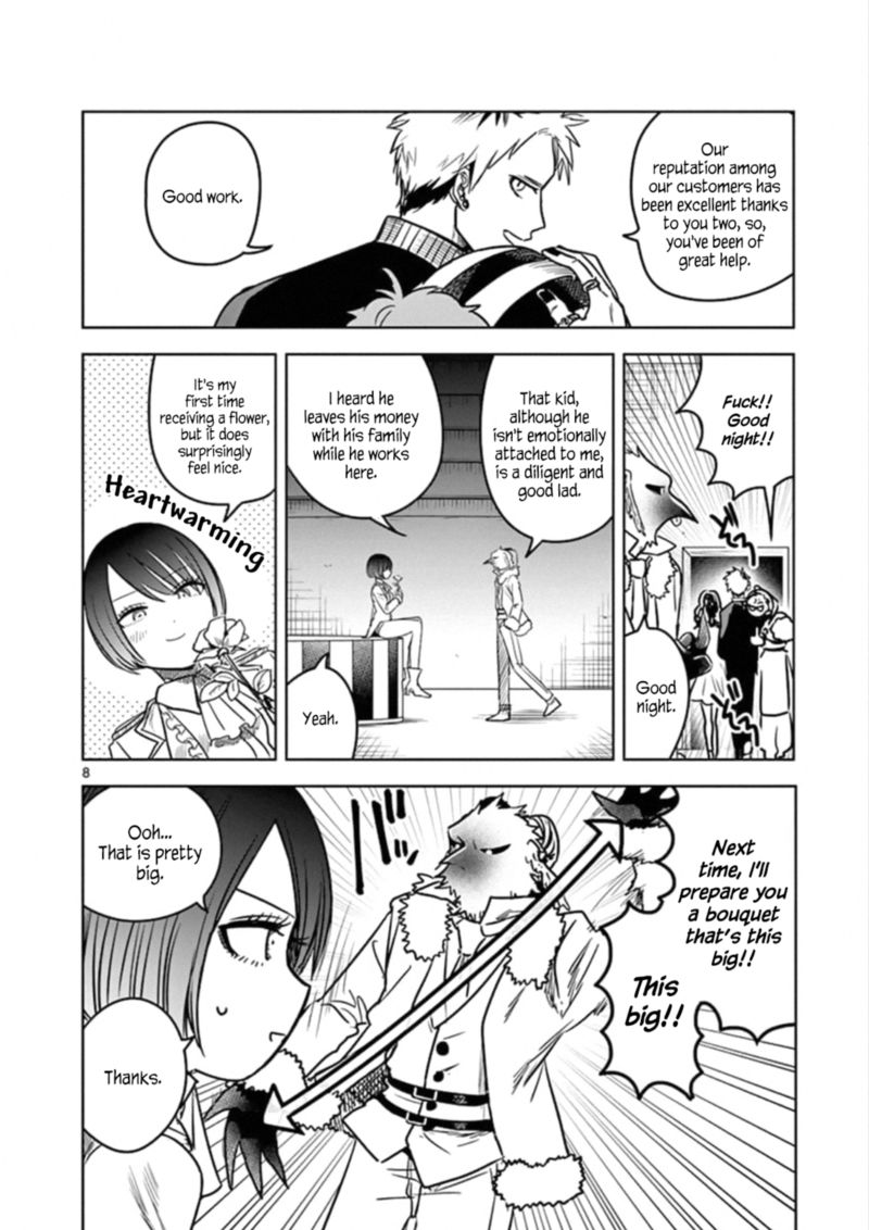 Shinigami Bocchan To Kuro Maid 70 8