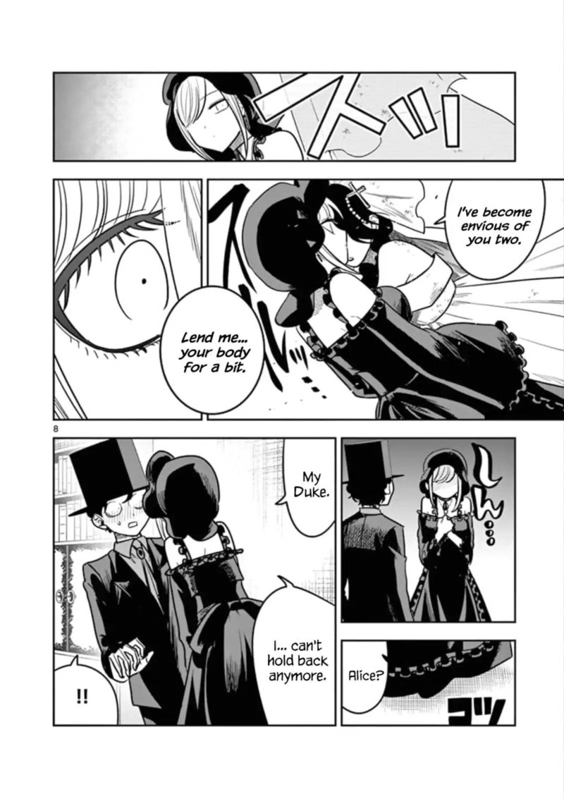 Shinigami Bocchan To Kuro Maid 71 8