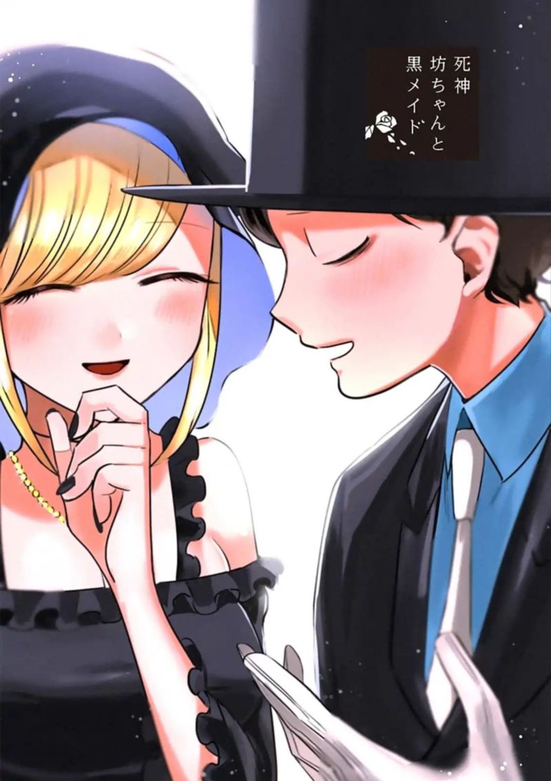 Shinigami Bocchan To Kuro Maid 76 1