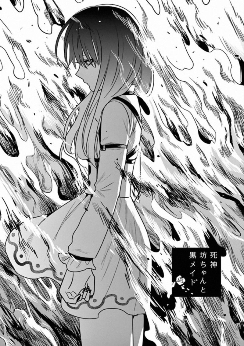 Shinigami Bocchan To Kuro Maid 78 1