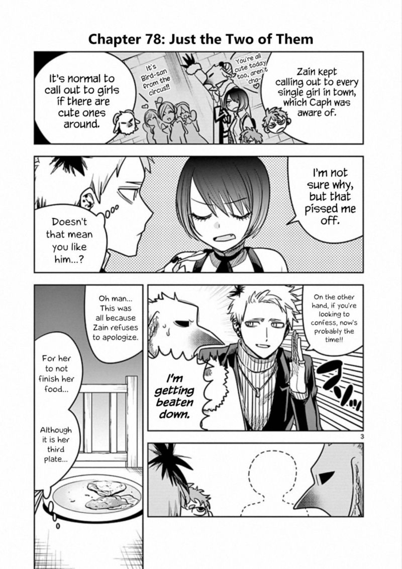 Shinigami Bocchan To Kuro Maid 78 3