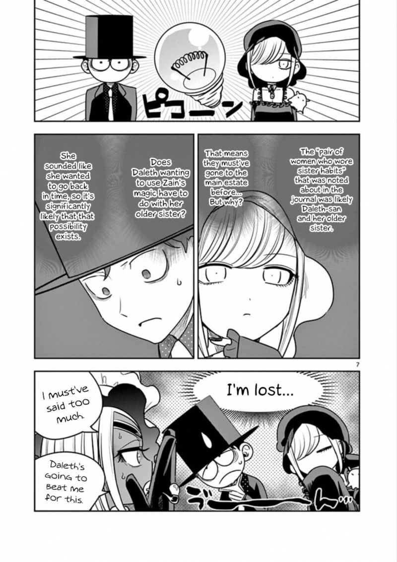 Shinigami Bocchan To Kuro Maid 81 7