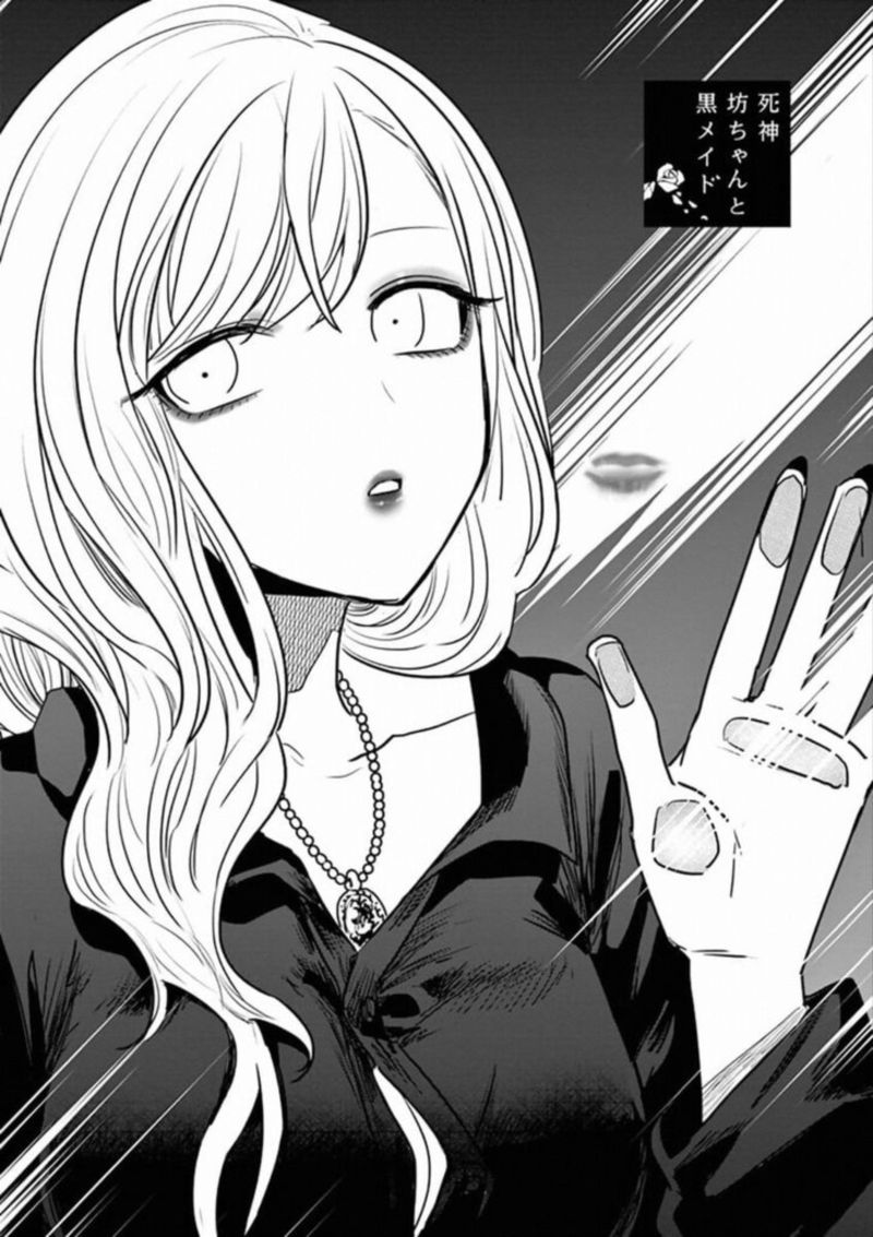 Shinigami Bocchan To Kuro Maid 82 1