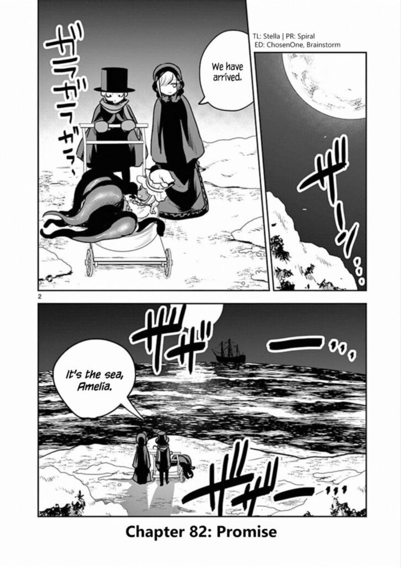Shinigami Bocchan To Kuro Maid 82 2