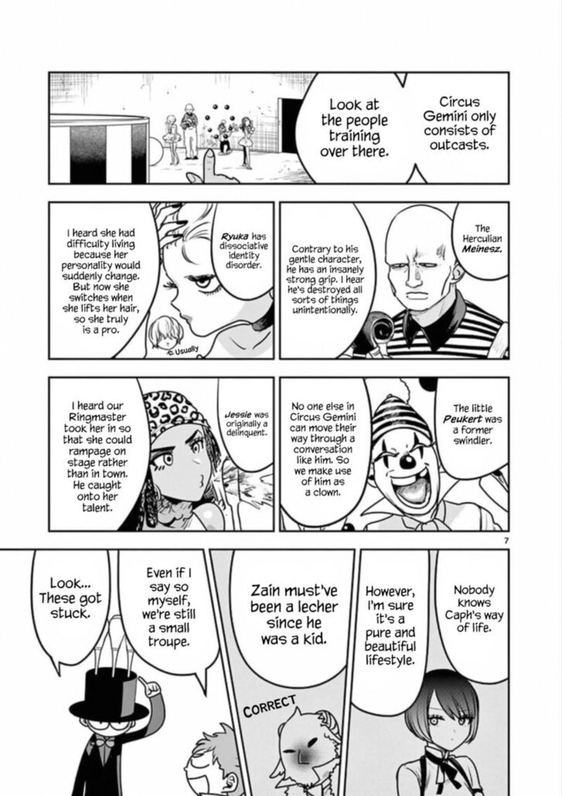 Shinigami Bocchan To Kuro Maid 87 7