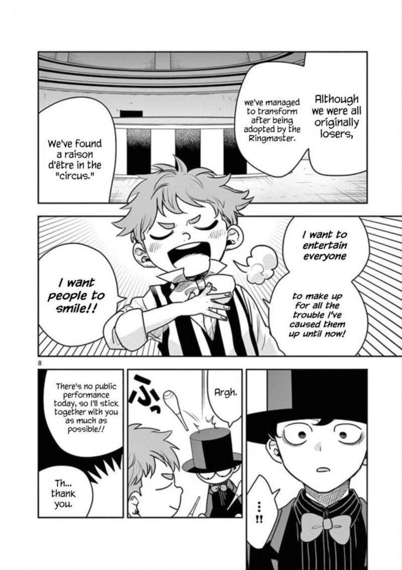Shinigami Bocchan To Kuro Maid 87 8