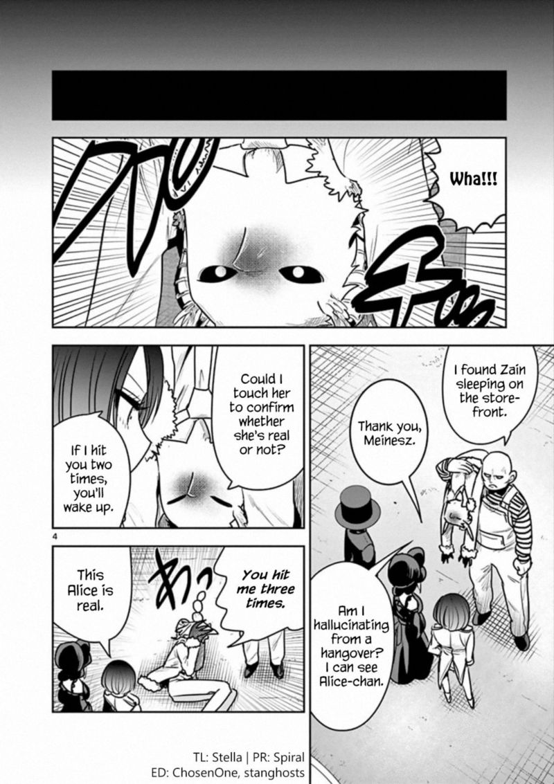 Shinigami Bocchan To Kuro Maid 88 4