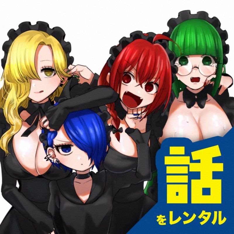 Shinigami Bocchan To Kuro Maid 88 51