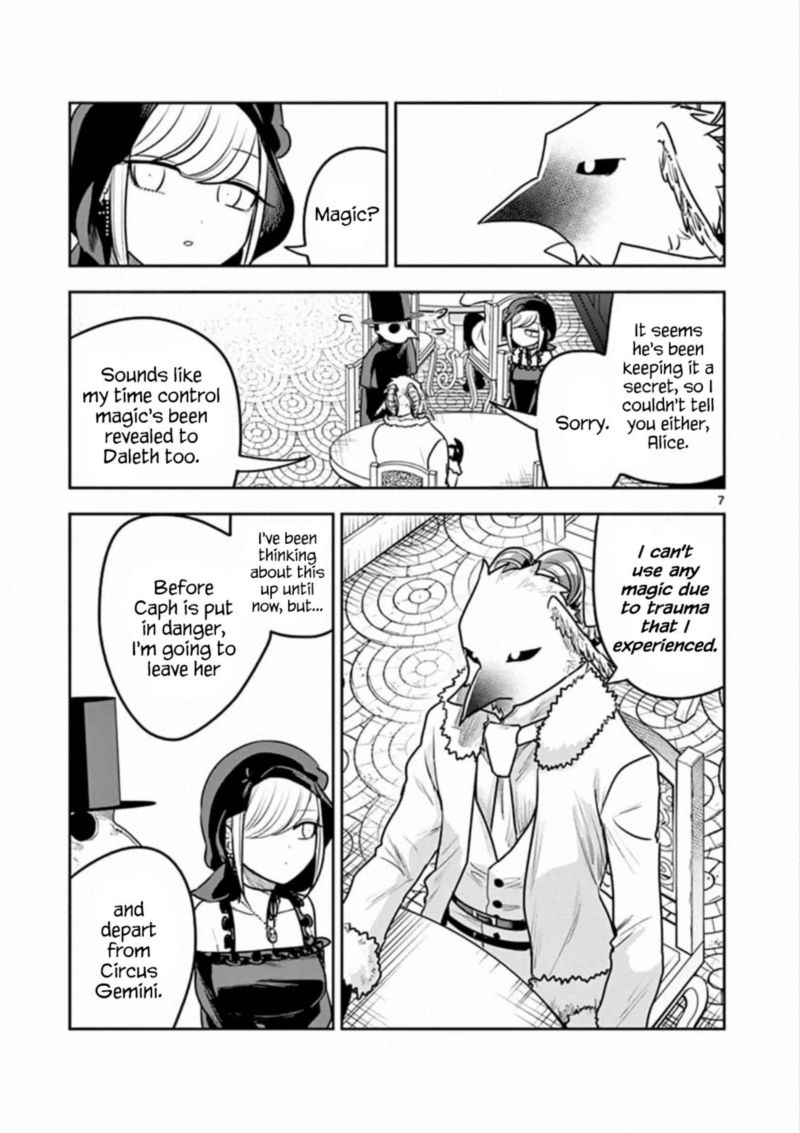 Shinigami Bocchan To Kuro Maid 88 7