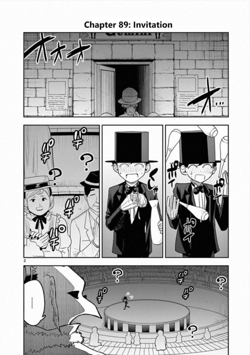 Shinigami Bocchan To Kuro Maid 89 2