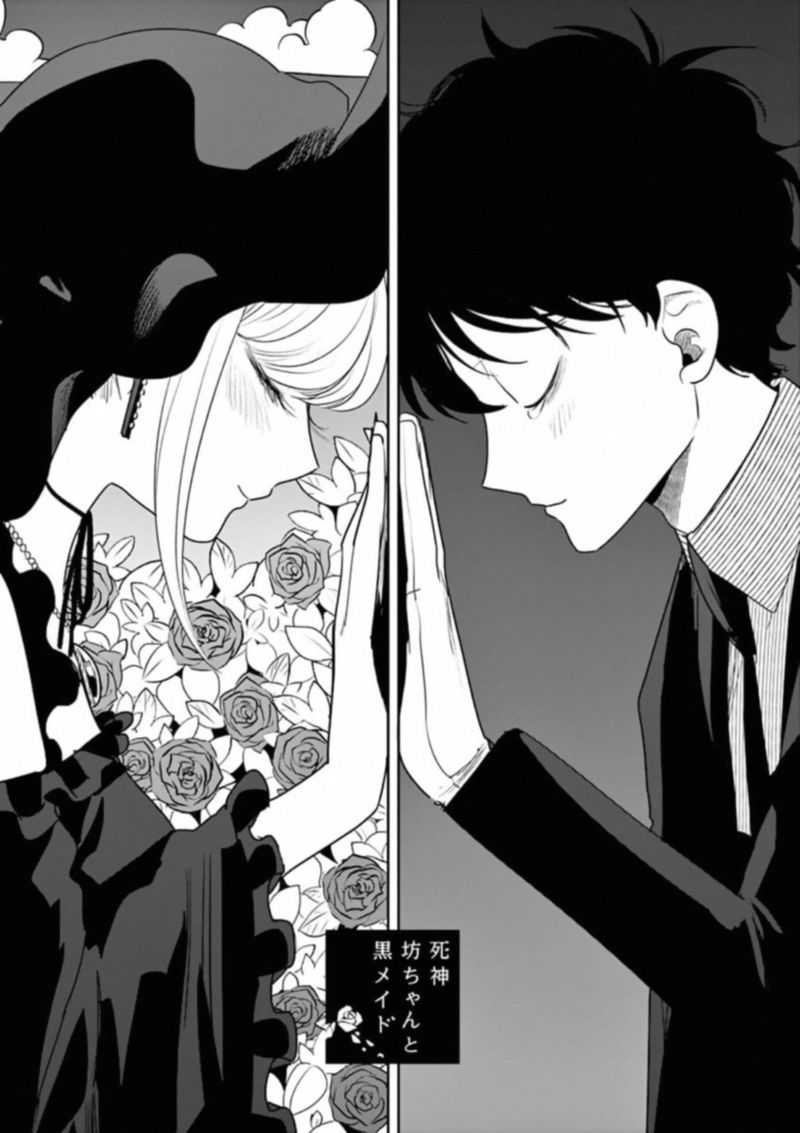 Shinigami Bocchan To Kuro Maid 91 1