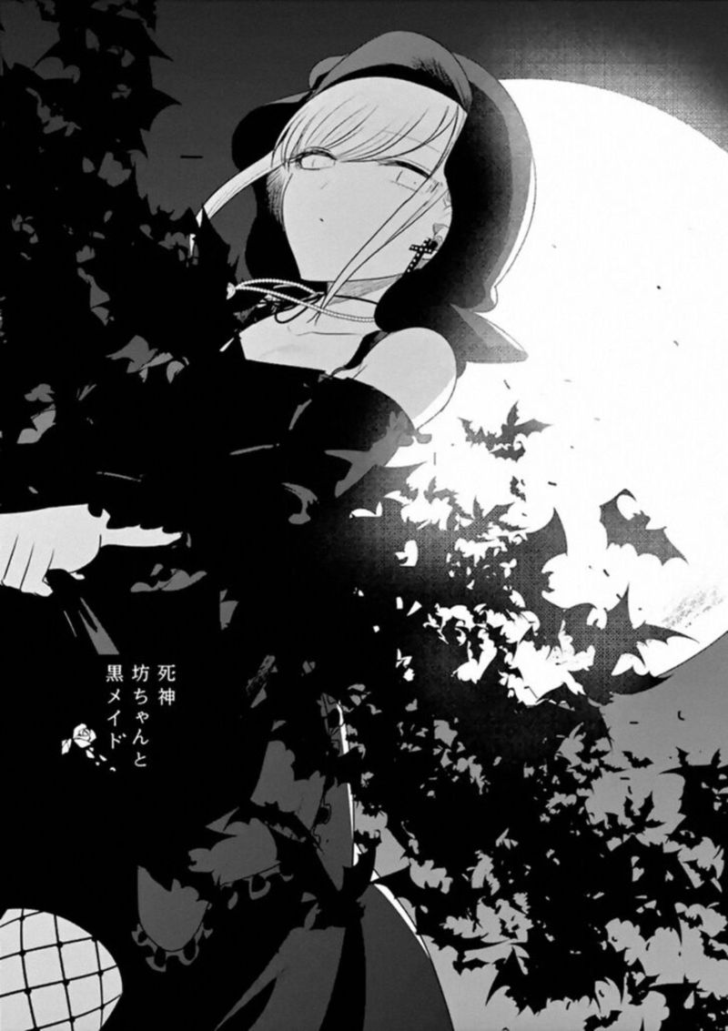Shinigami Bocchan To Kuro Maid 96 1