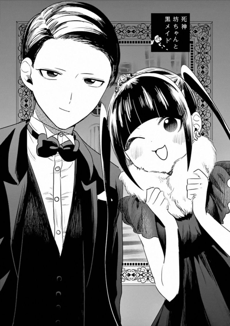 Shinigami Bocchan To Kuro Maid 97 1