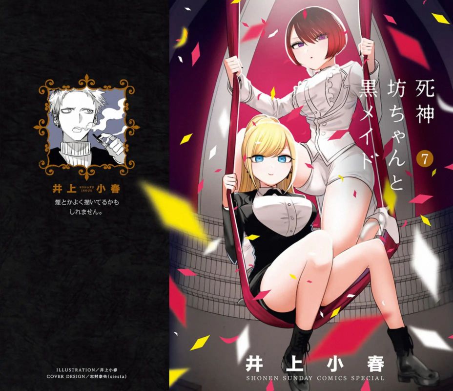 Shinigami Bocchan To Kuro Maid 97 11