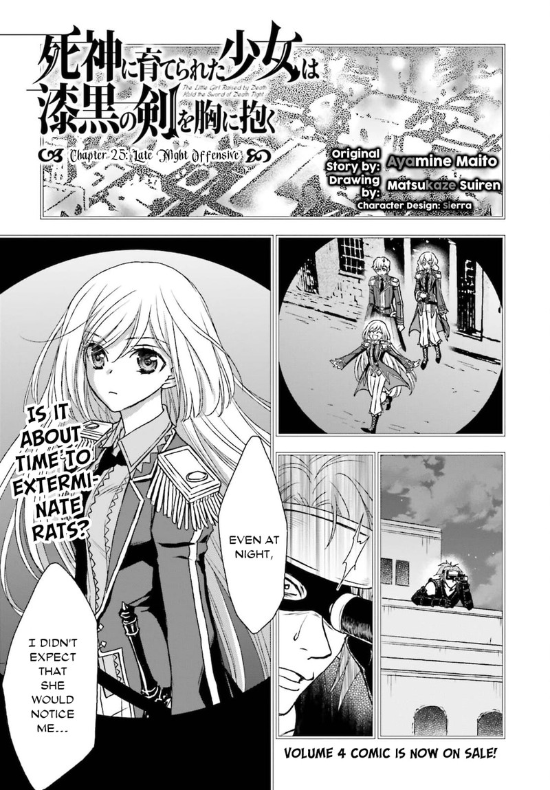 Shinigami Ni Sodaterareta Shoujo Wa Shikkoku No Tsurugi Wo Mune Ni Idaku 25 1