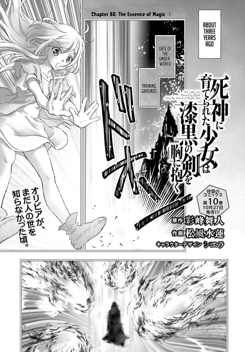 Shinigami Ni Sodaterareta Shoujo Wa Shikkoku No Tsurugi Wo Mune Ni Idaku 60a 1
