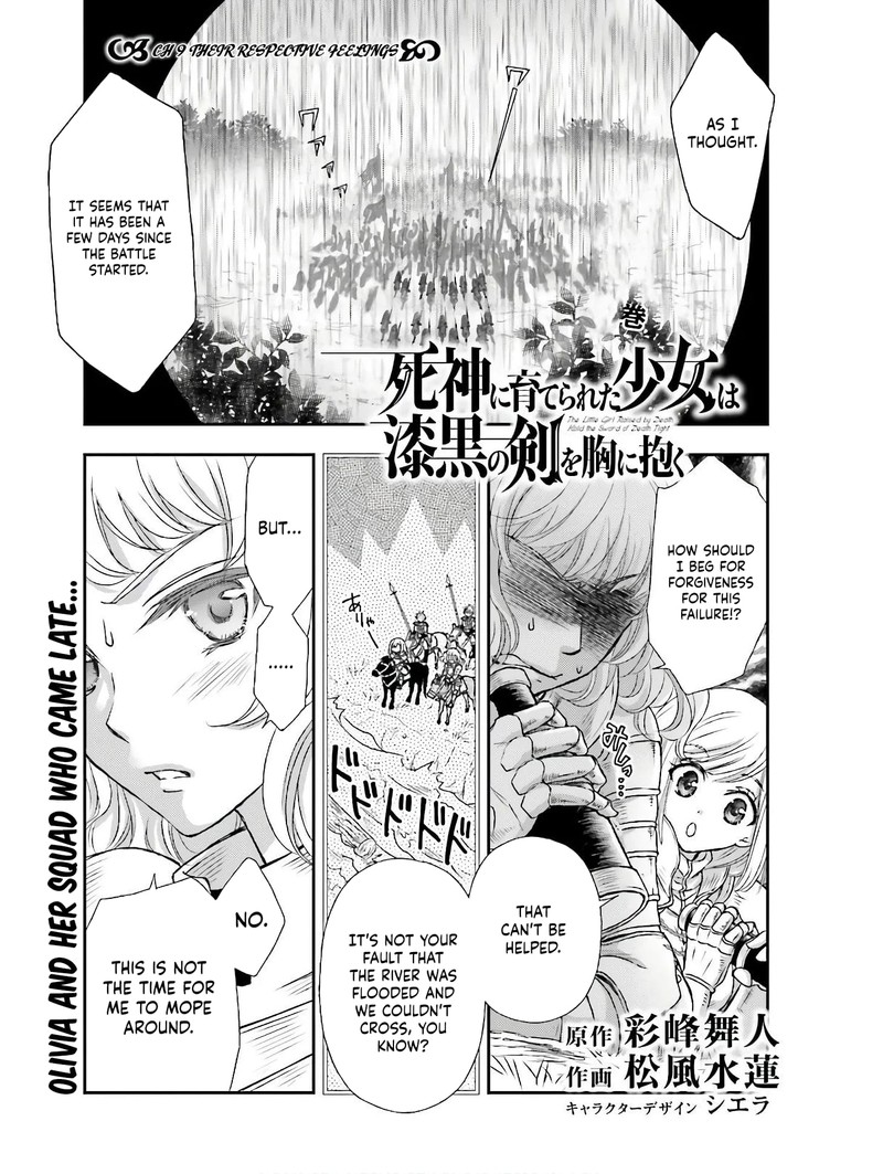 Shinigami Ni Sodaterareta Shoujo Wa Shikkoku No Tsurugi Wo Mune Ni Idaku 9 1