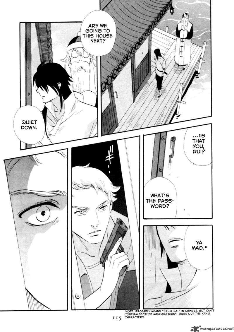Shinigami Of The East 1 118