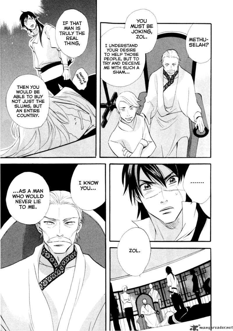 Shinigami Of The East 1 138