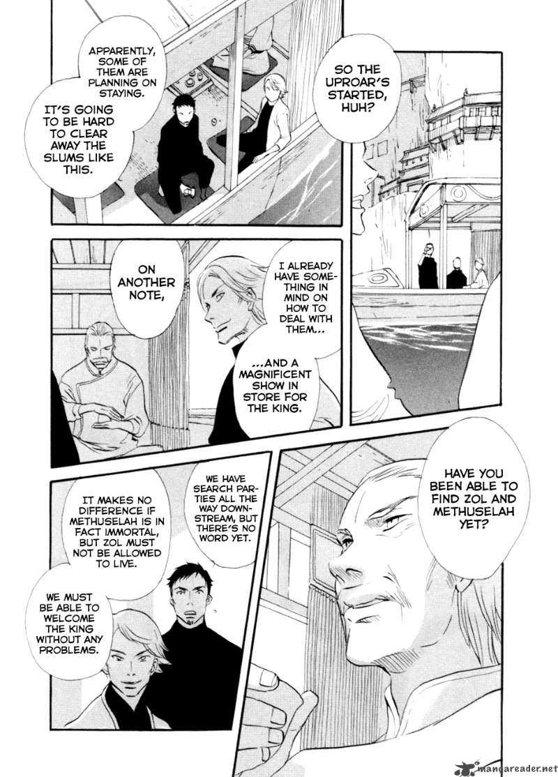 Shinigami Of The East 1 151