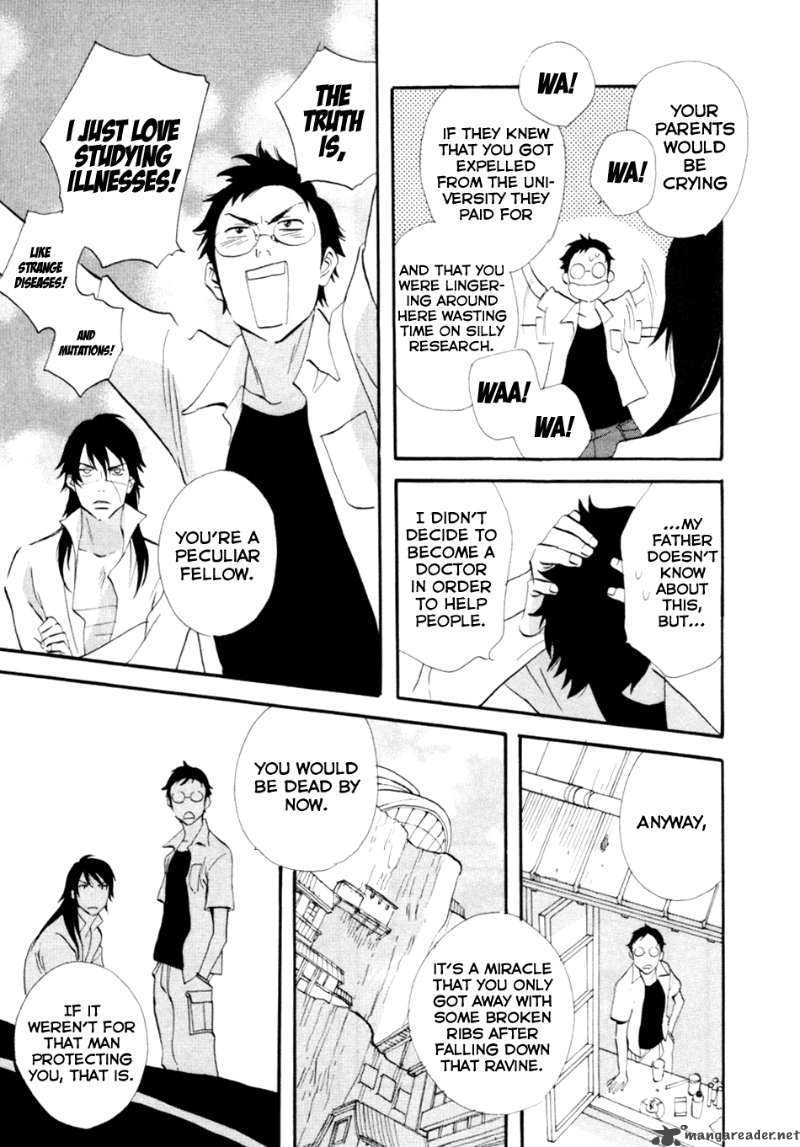 Shinigami Of The East 1 155