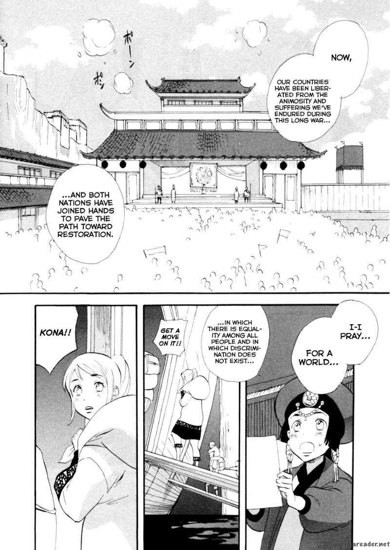 Shinigami Of The East 1 178