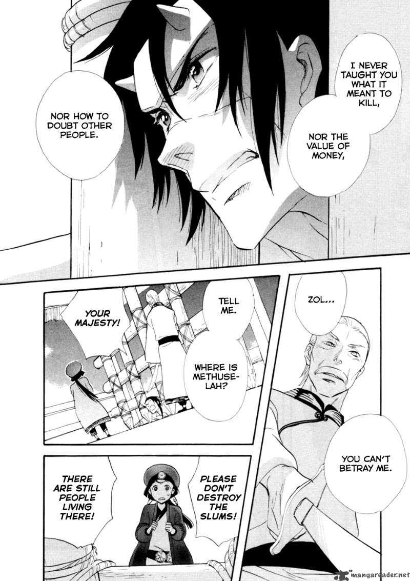 Shinigami Of The East 1 186