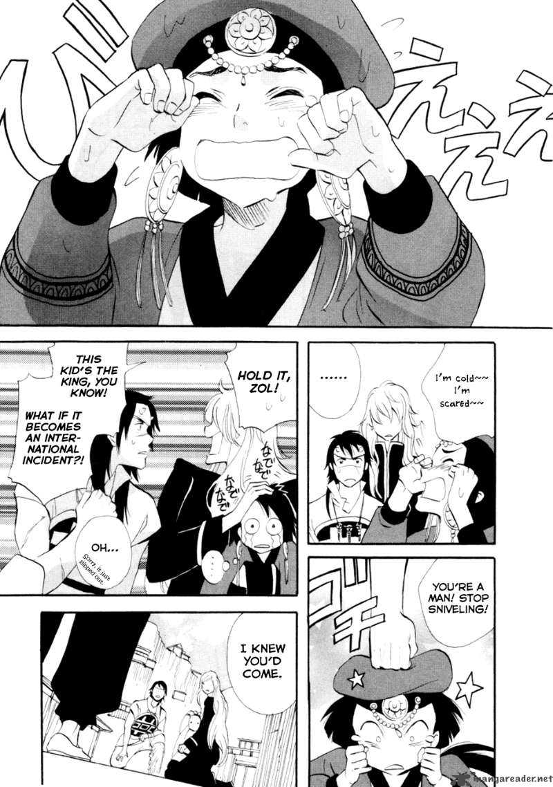 Shinigami Of The East 1 193