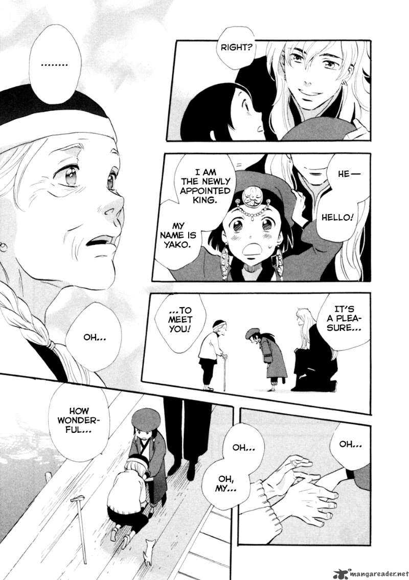 Shinigami Of The East 1 195