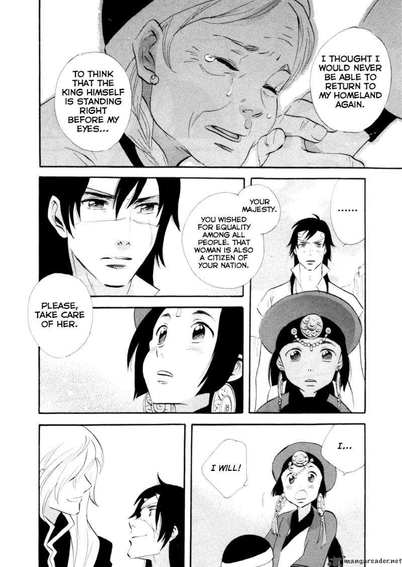 Shinigami Of The East 1 196
