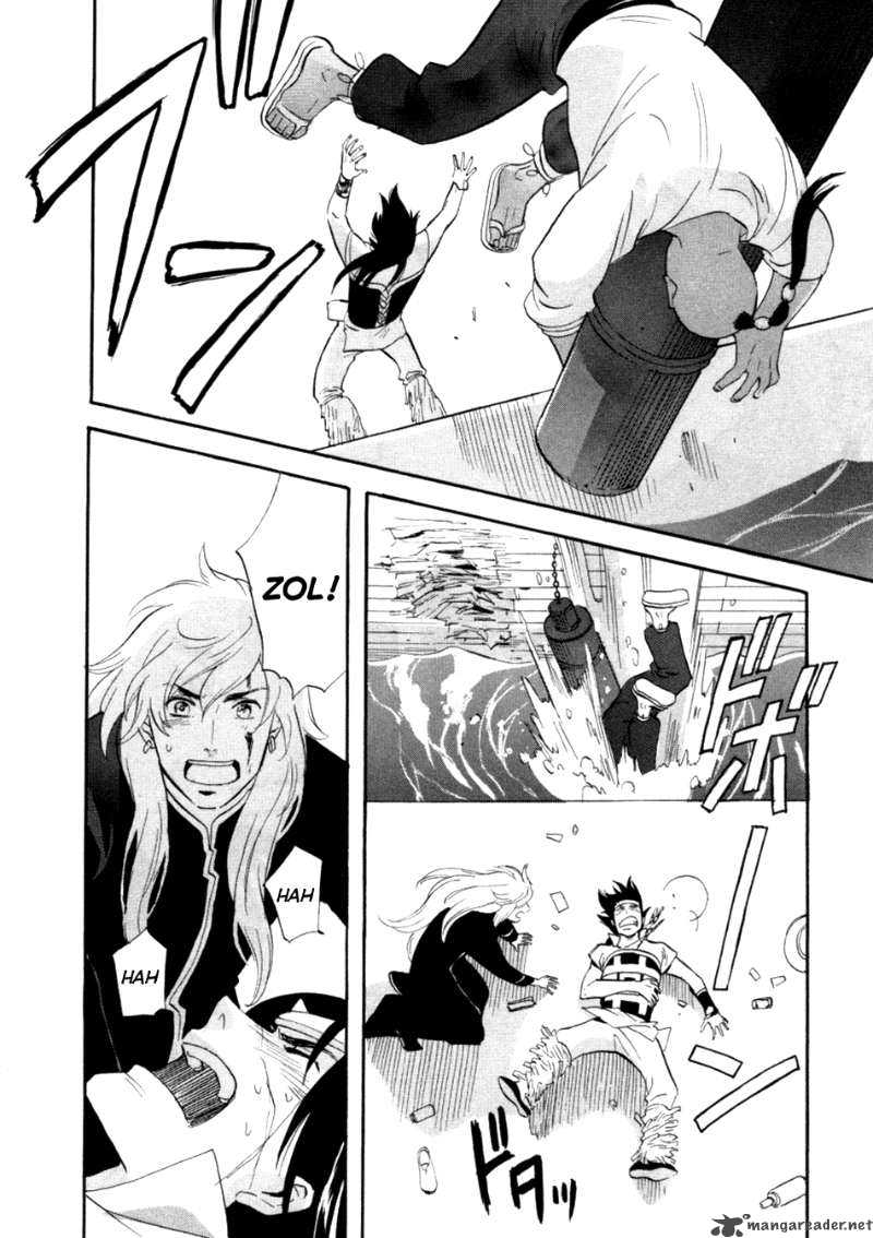 Shinigami Of The East 1 220