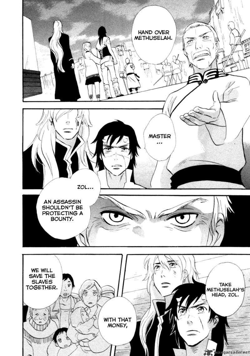 Shinigami Of The East 1 224