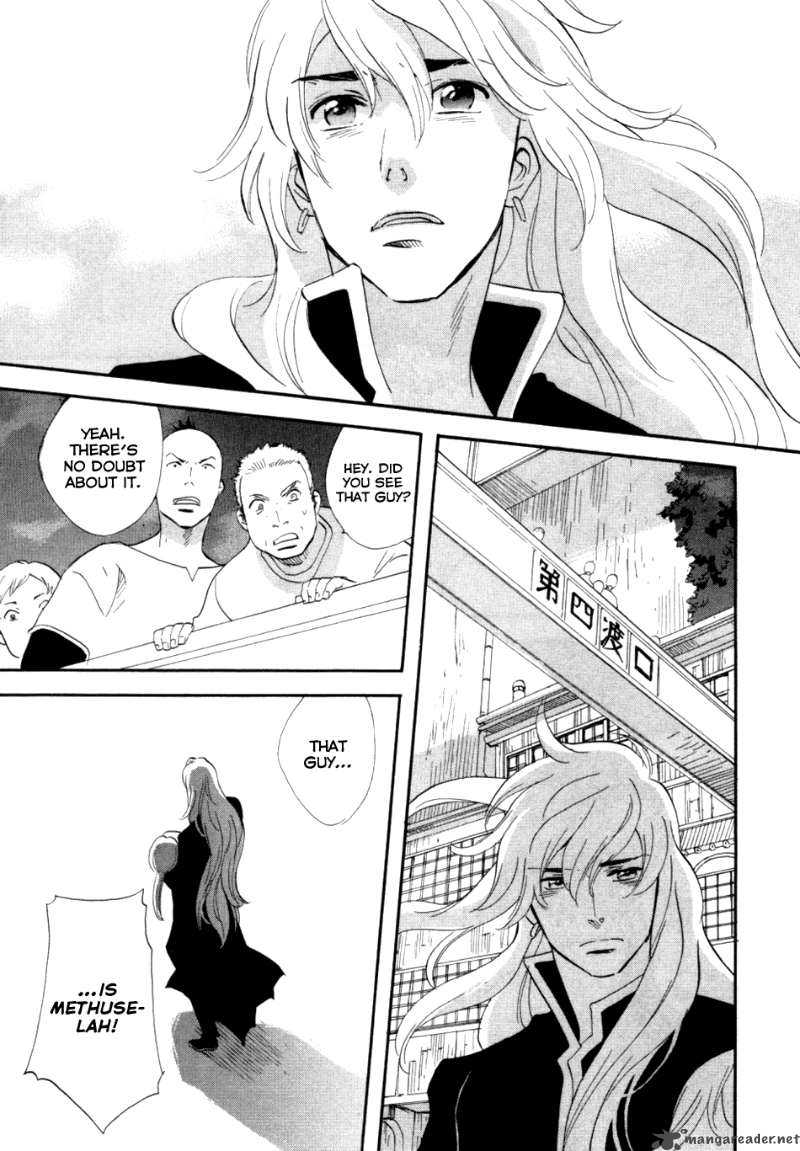 Shinigami Of The East 1 235
