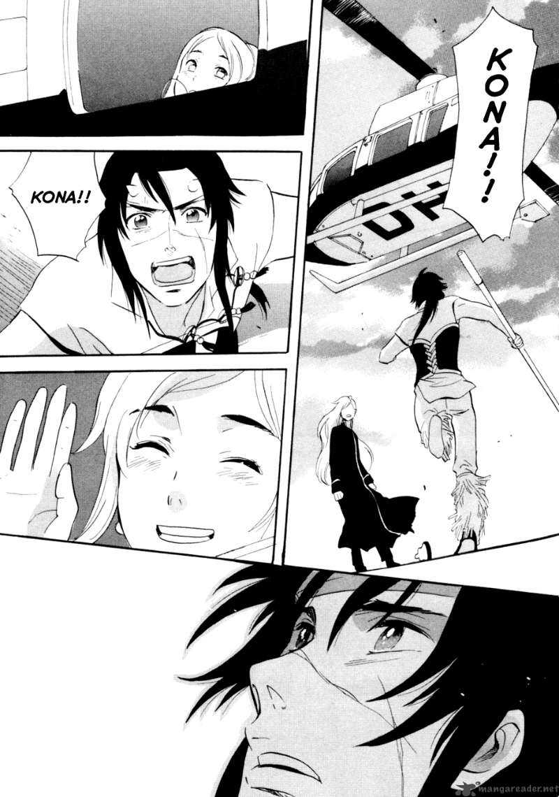 Shinigami Of The East 1 243