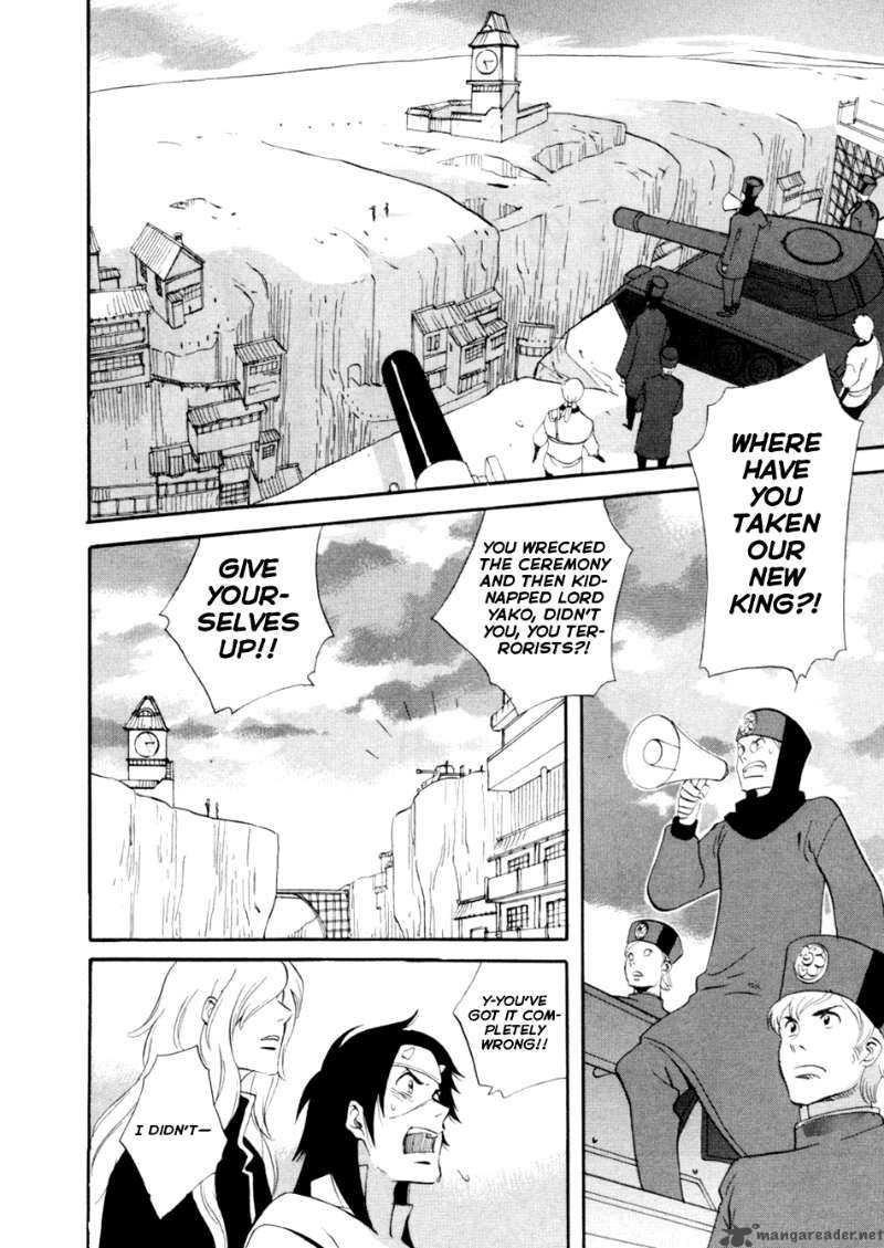 Shinigami Of The East 1 246