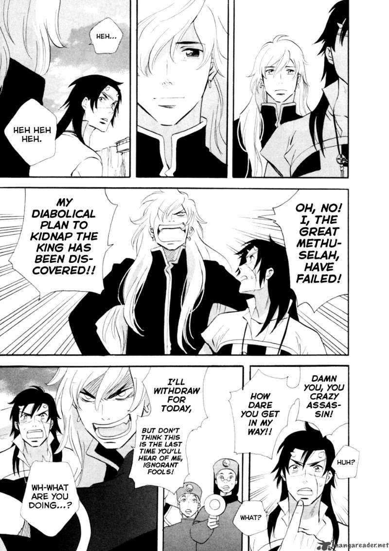 Shinigami Of The East 1 247